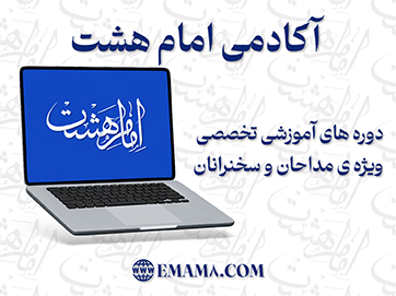 دوره های آموزشی